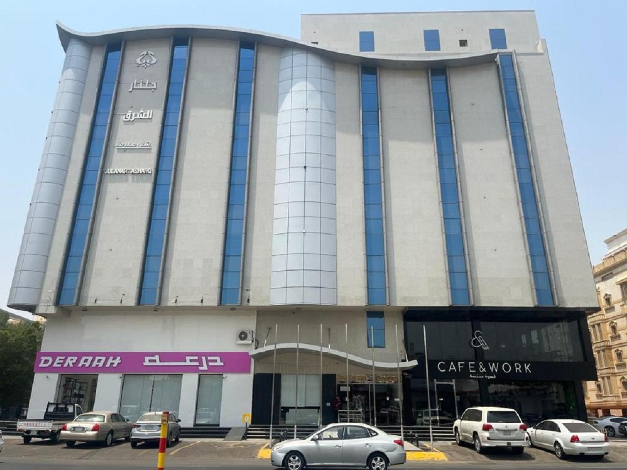 جلنار الشرق للشقق المخدومة Jidá Exterior foto